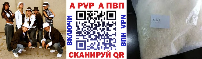 Купить наркотик Верхний Уфалей ГАШ  Амфетамин  МЕФ  МАРИХУАНА  APVP 