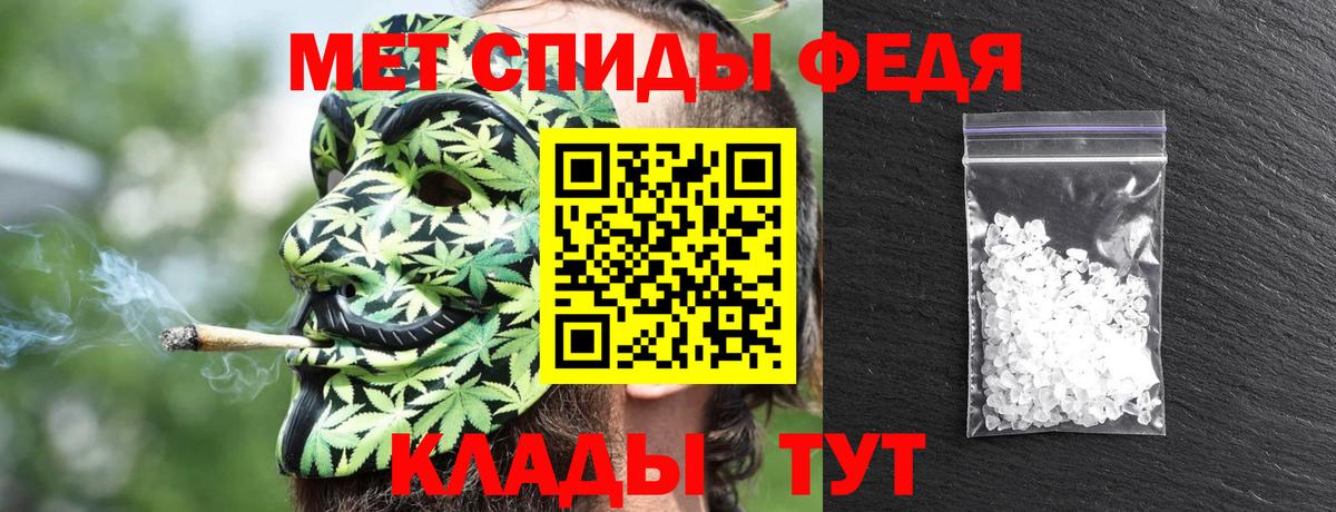 АМФЕТАМИН  АМФЕТАМИН Розовый  Вход с VPN  АМФ  Верхний Уфалей 