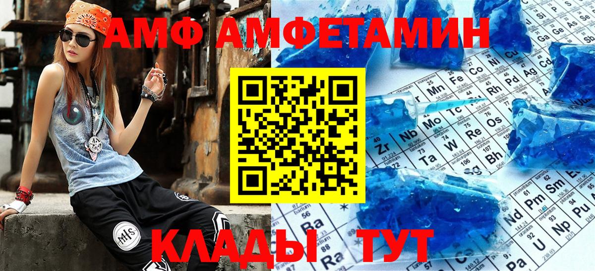 АМФ 98% Верхний Уфалей