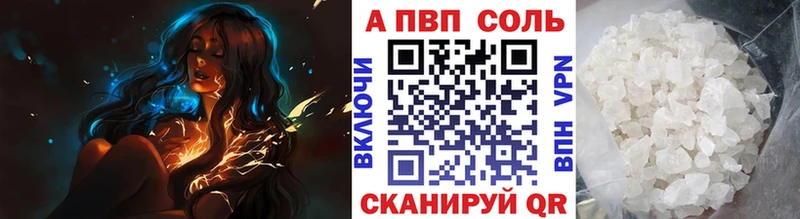 mega зеркало где продают Верхний Уфалей Alpha PVP СК