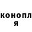 Гашиш гашик Tany Britova