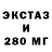 Бутират жидкий экстази Margo 24