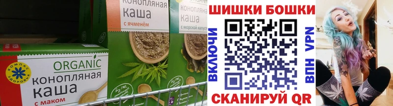 где найти Верхний Уфалей Cannafood марихуана