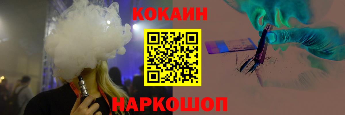 Cocaine Эквадор Верхний Уфалей