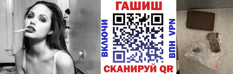 ГАШ ice o lator  закладки  Верхний Уфалей 