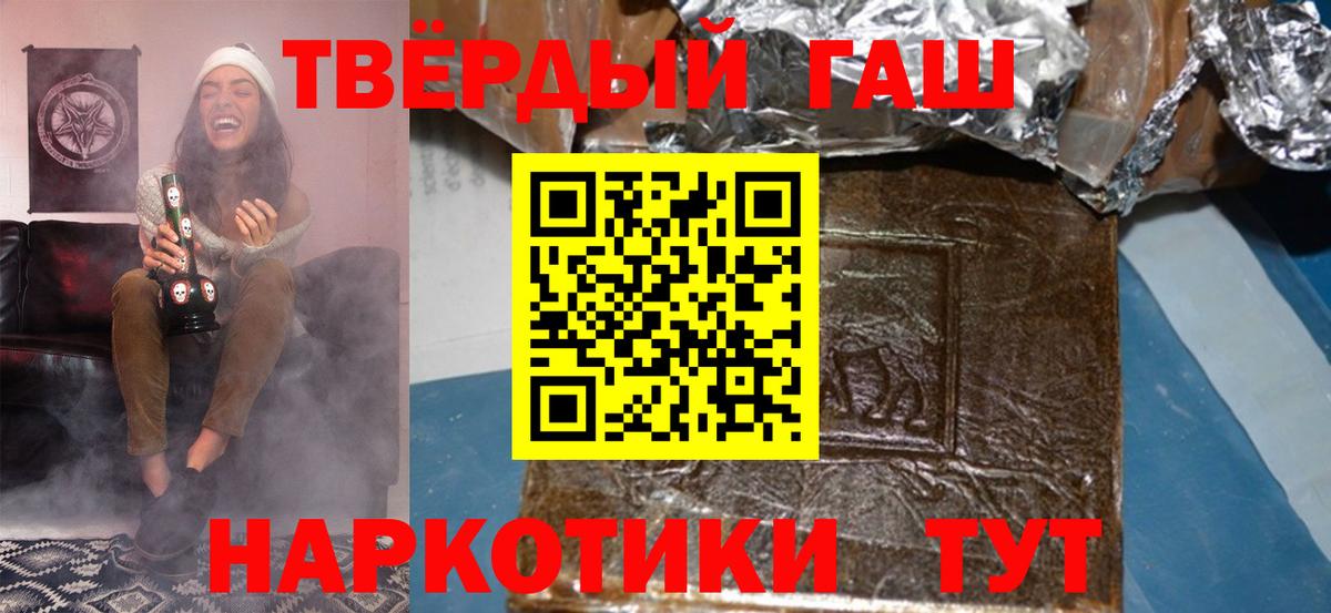 ГАШ убойный Верхний Уфалей