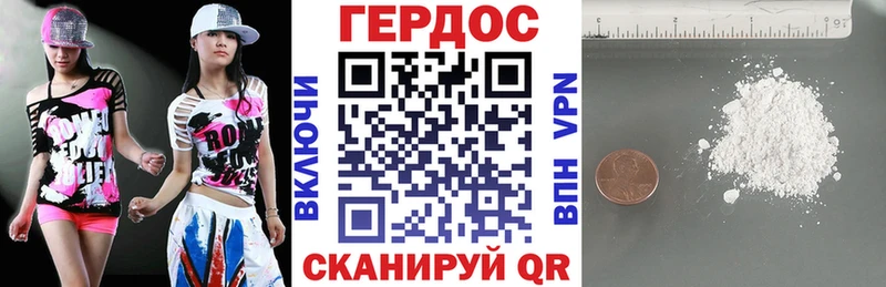 блэк спрут tor наркота Верхний Уфалей Героин Афган