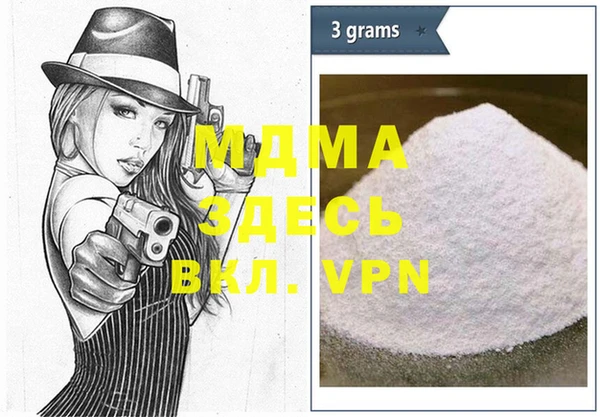 мдпв Белокуриха