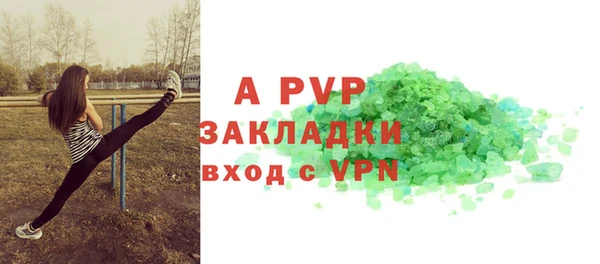 ALPHA PVP Белоозёрский