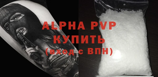 альфа пвп VHQ Сатка