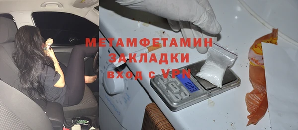 ALPHA PVP Белоозёрский