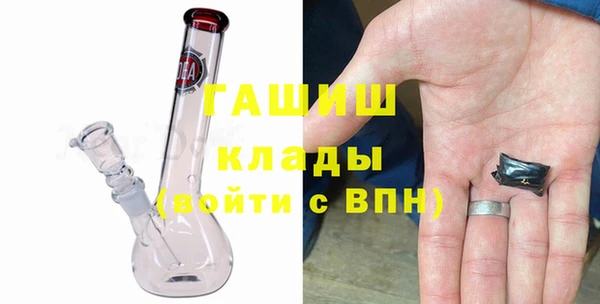 ALPHA PVP Белоозёрский