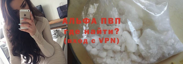 ALPHA PVP Белоозёрский