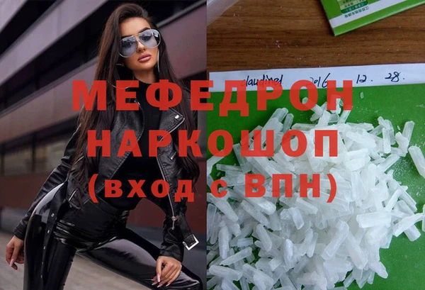 ALPHA PVP Белоозёрский