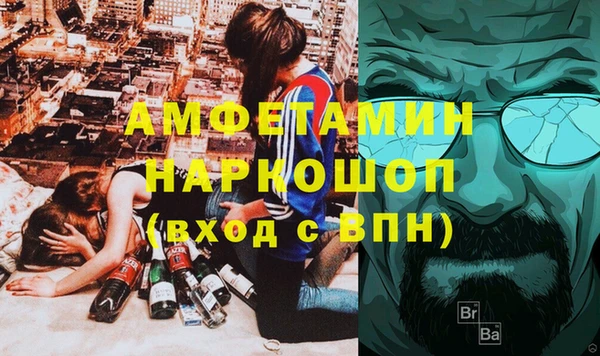 твердый Беломорск