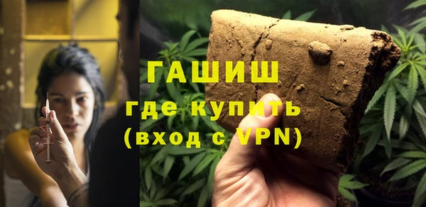 ALPHA PVP Белоозёрский