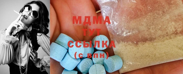ALPHA PVP Белоозёрский