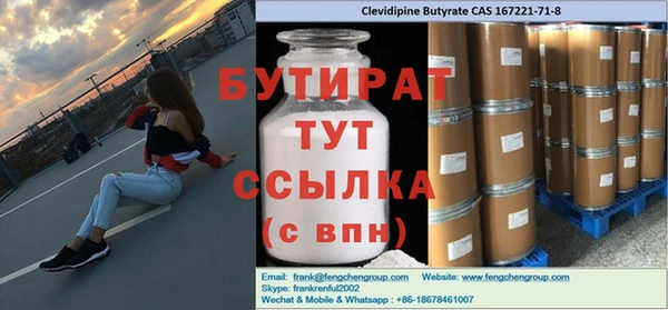 героин Сафоново