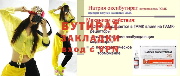 твердый Беломорск