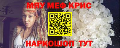 крисы Можга