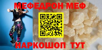 первитин Можайск