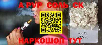 гашишное масло Моздок