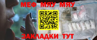 гашишное масло Нальчик