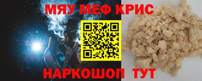крисы Можга