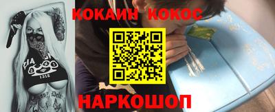 гашишное масло Моздок