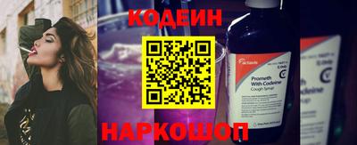 первитин Можайск