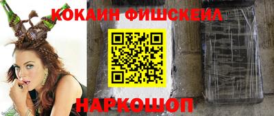 МДМА Тайшет