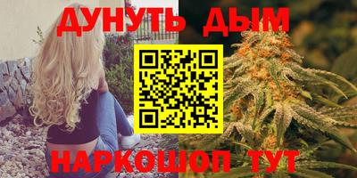 мефедрон Таганрог