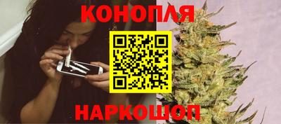 прущие крисы Наро-Фоминск