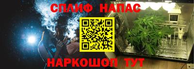 гашишное масло Моздок