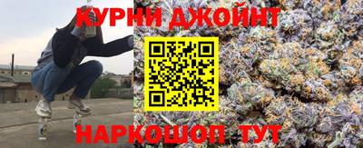 гашишное масло Моздок