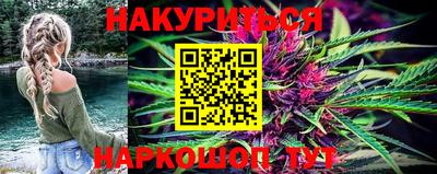 гашишное масло Моздок