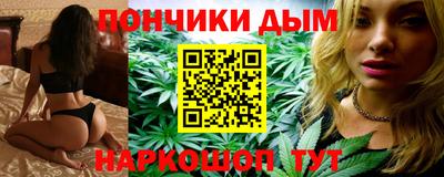 гашишное масло Моздок