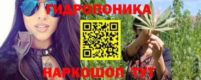 прущие крисы Наро-Фоминск