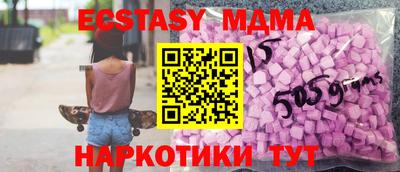гашишное масло Моздок