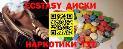 прущие крисы Наро-Фоминск