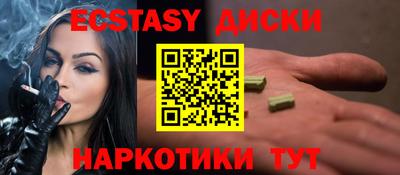 крисы Можга