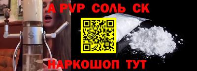 первитин Можайск