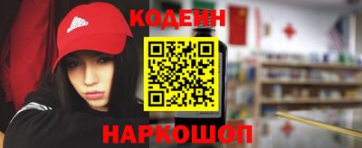 первитин Можайск