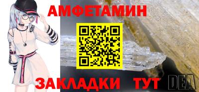 первитин Можайск