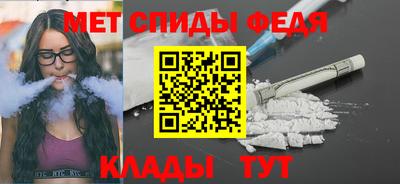 первитин Можайск