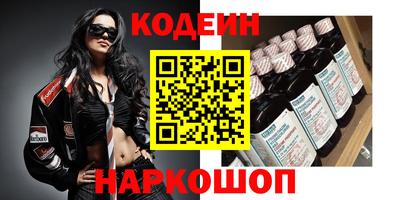 гашишное масло Нальчик
