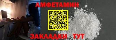 первитин Можайск