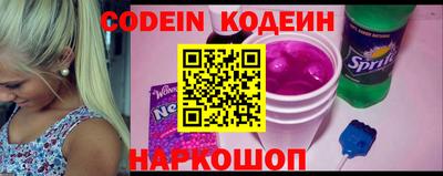 первитин Можайск
