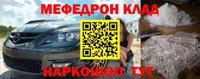 первитин Можайск