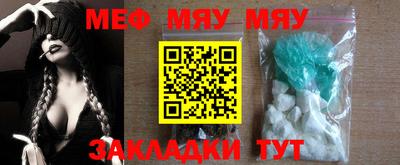 гашишное масло Нальчик